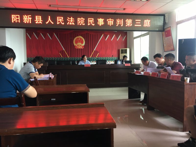 4.庭审现场.jpg