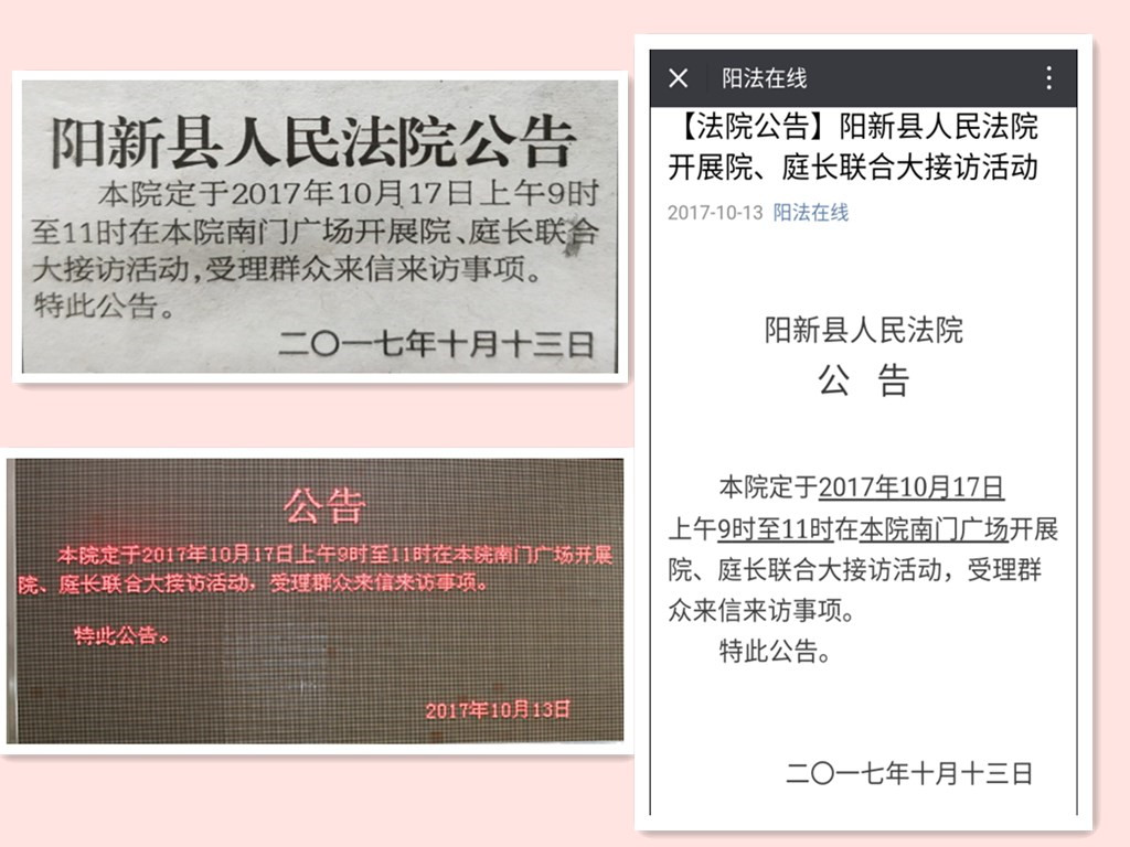多图拼接.jpg