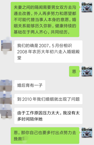 E:\2018年新闻\20181011阳新法院木港法庭微法院\与当事人交流.png
