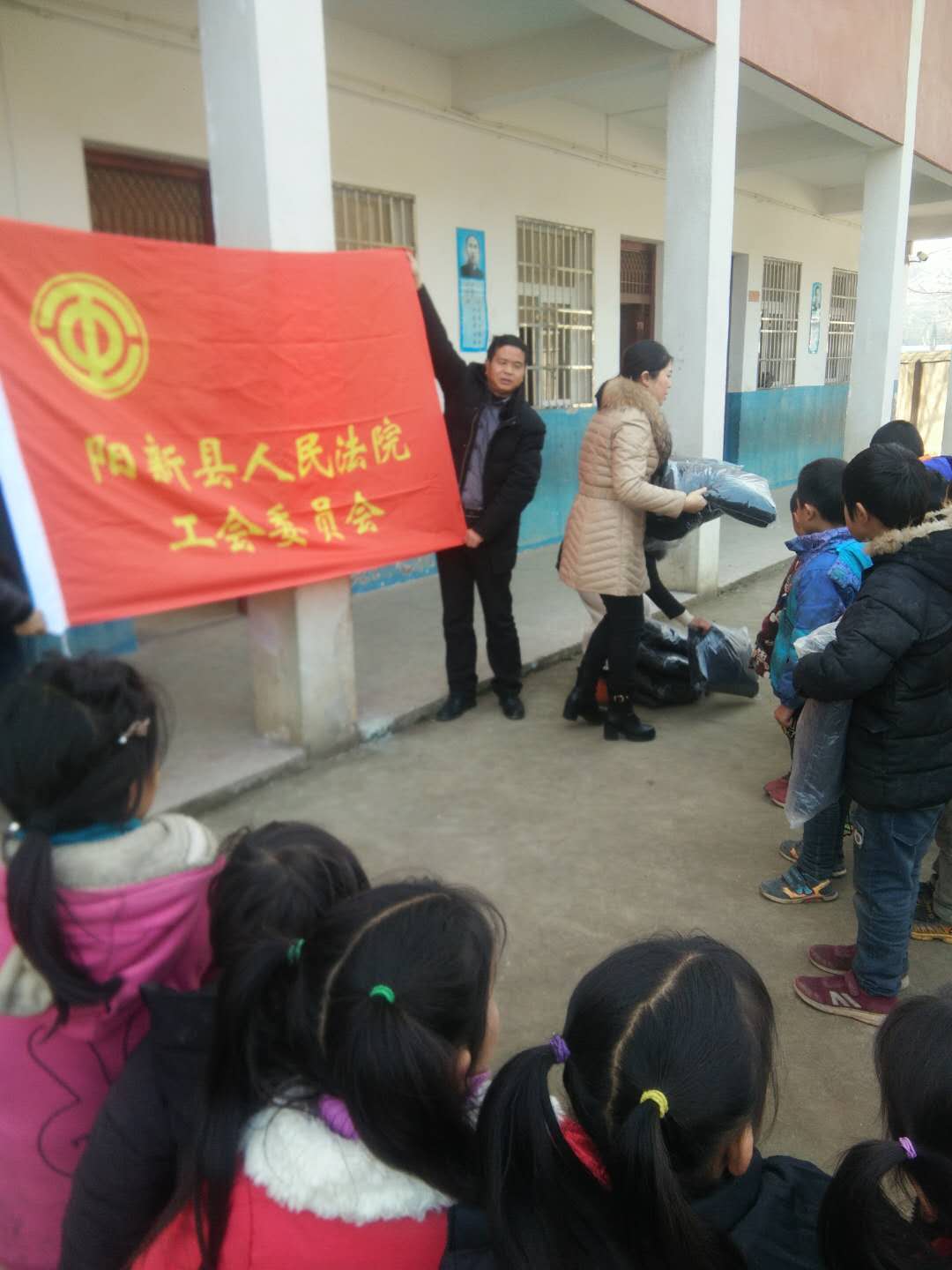 E:\2018年新闻\20181214情暖童心，与爱同行\微信图片_20181214112757.jpg