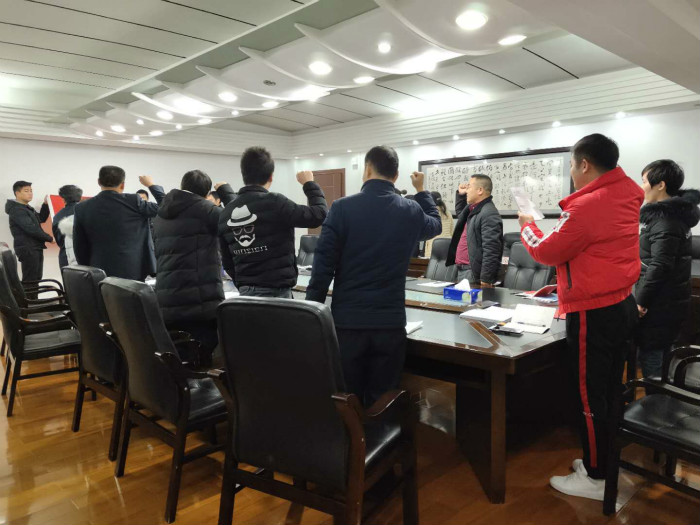 E:\2018年新闻\20181219改革开放40周年\重温入党誓词.jpg