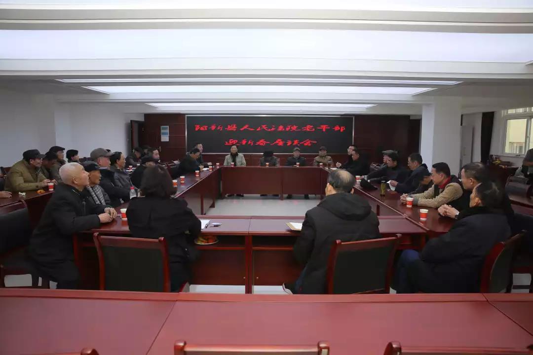 E:\2019年新闻\20190122老干部座谈会\微信图片_20190123085329.jpg