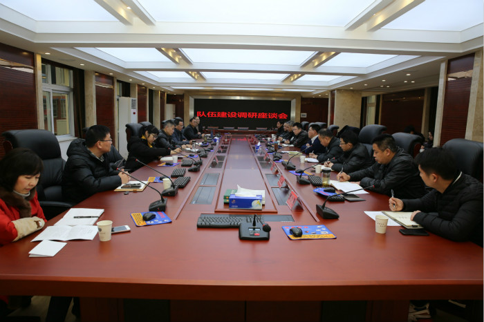 C:\Users\Administrator\Desktop\20190214阳新法院：收心聚力，抖擞精神，吹响新年冲锋号\筛选照片\13日上午，市中院副院长王又明前往阳新法院调研队伍建设工作1.JPG