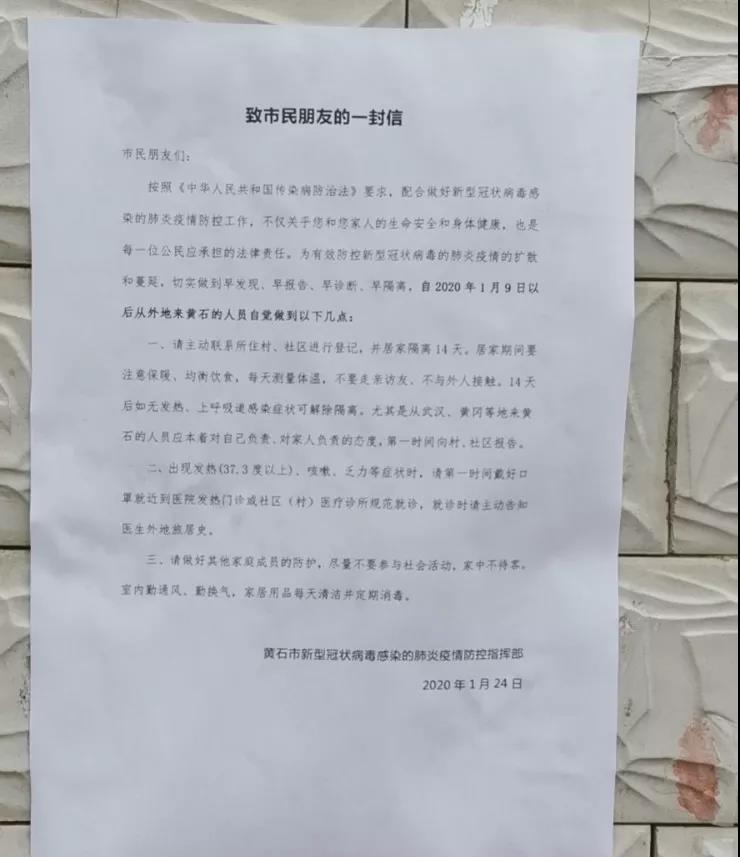 微信图片_20200403084005.jpg