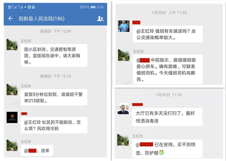 事无巨细，她都一一回复、安排。.jpg