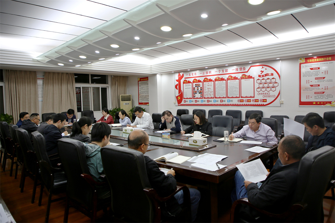 案件讨论会现场.jpg